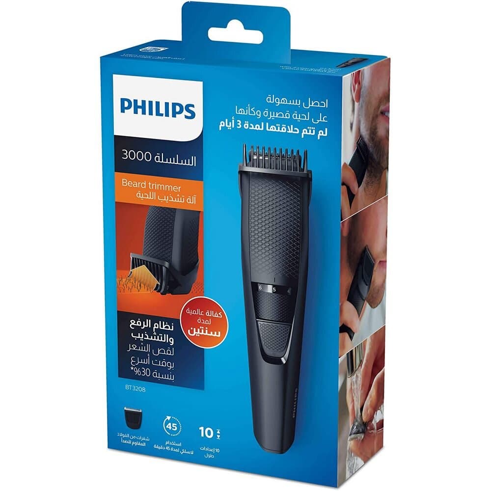 Philips Beard Trimmer