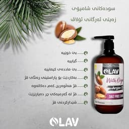 Argan Oil