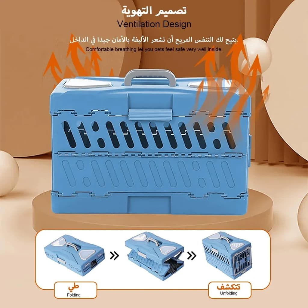 Pet Carrier 3