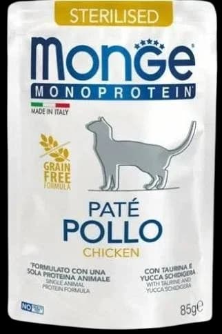 Chicken For Sterilised Cat - 85g