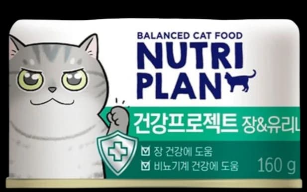 Digestive & Urinary - 160g