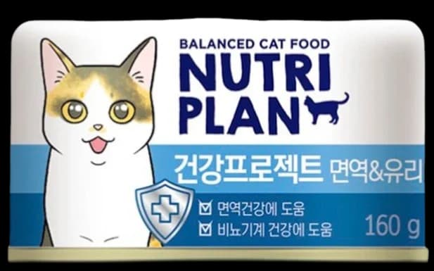 Immune & Urinary - 160g