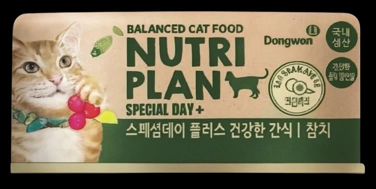 Tuna & Cranberry - 90g