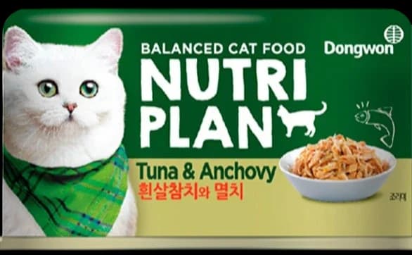 Tuna & Anchovy Flavour - 160g