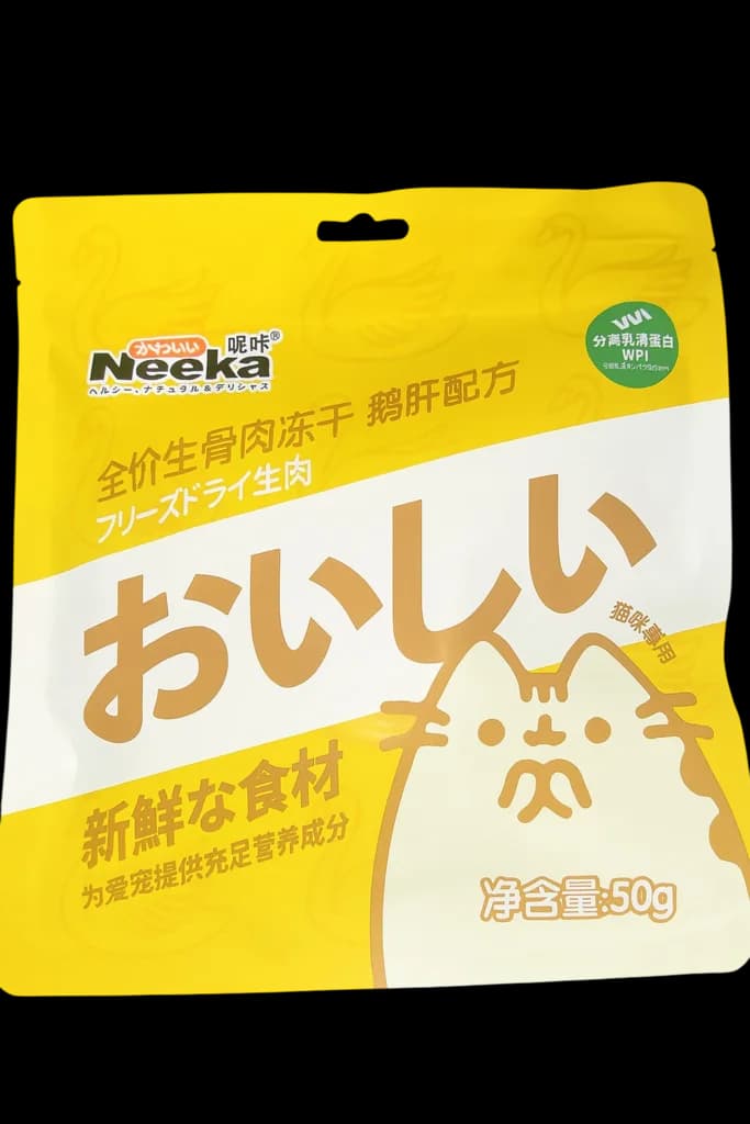 Bone Freeze Dried With Duck - 50g