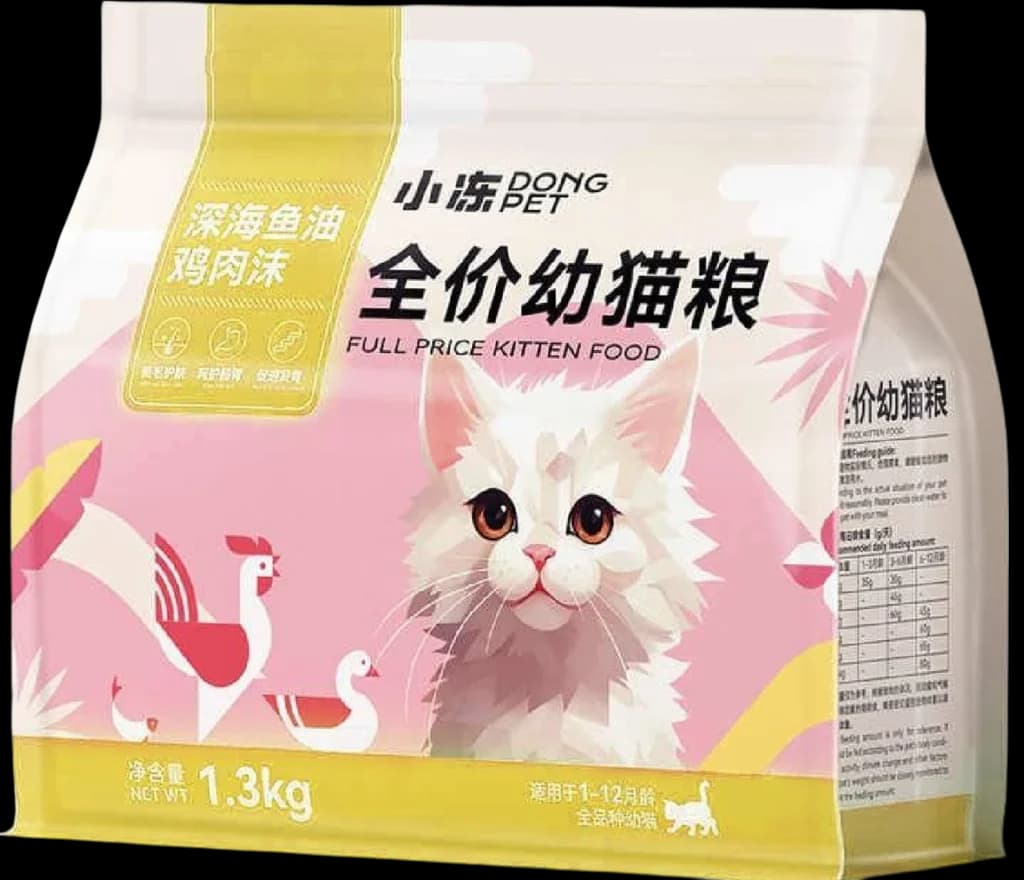 For Kitten Muscle Growth - 1.3kg