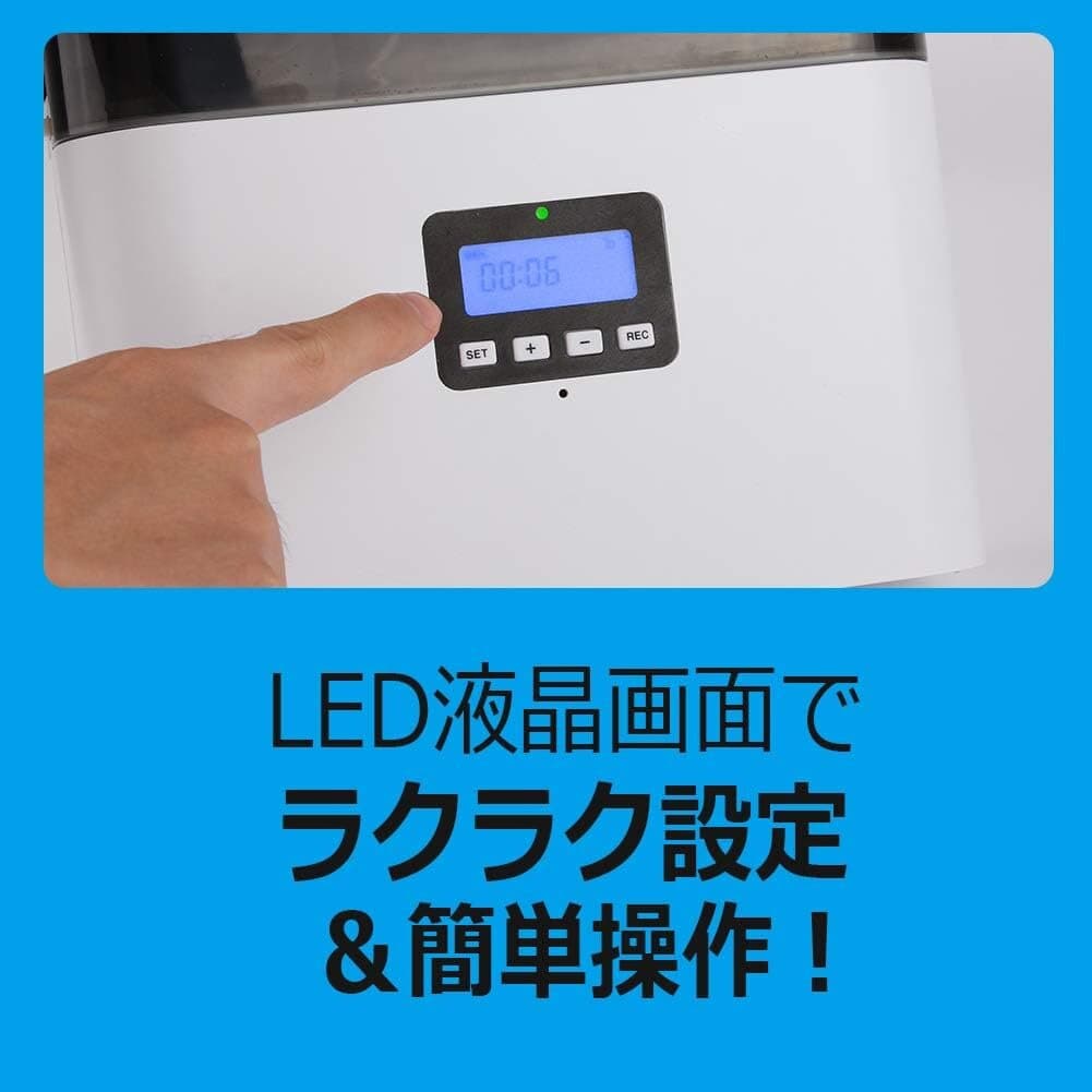 Automatic Feeder - 2.3L 6