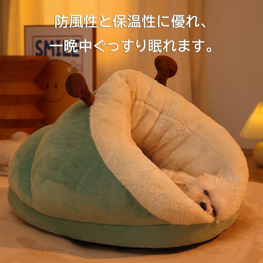 Pet Bed 4