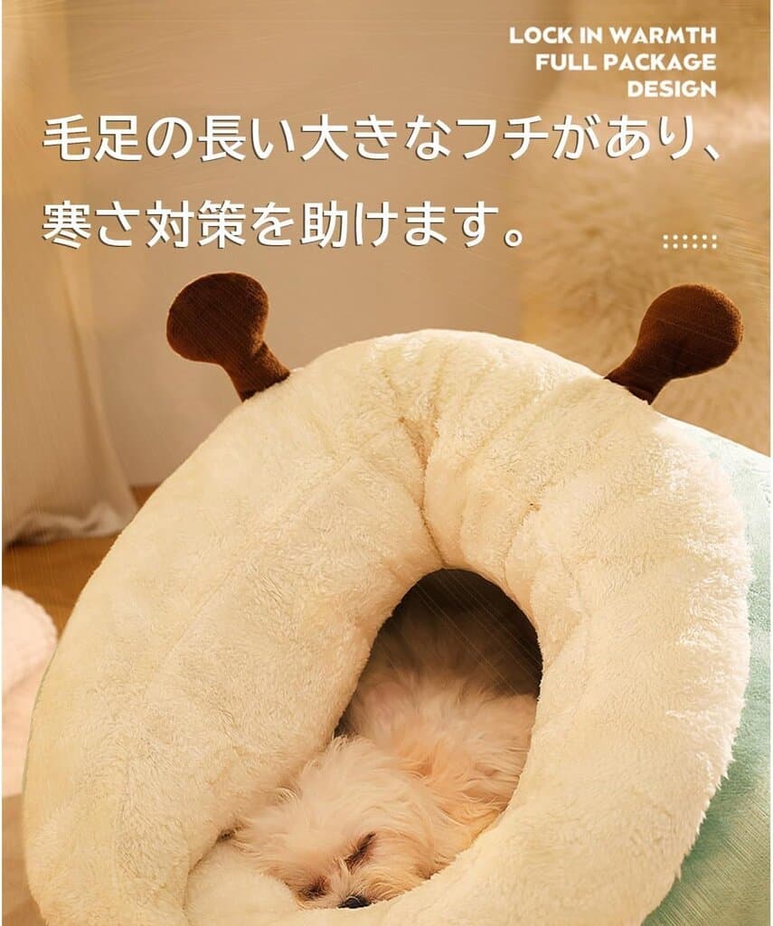 Pet Bed 2