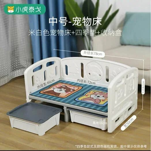Plastic Bed 2