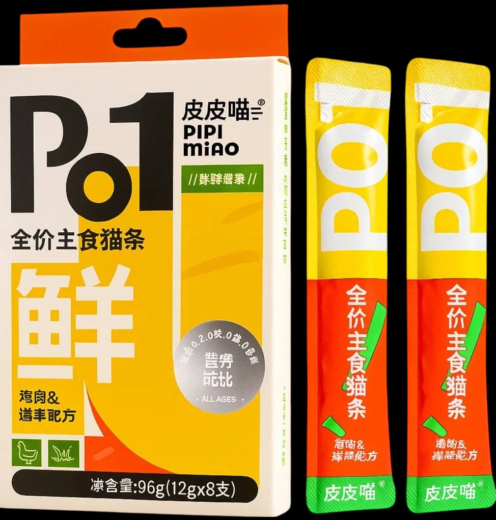 Chicken & Cat Grass Cream - 12x