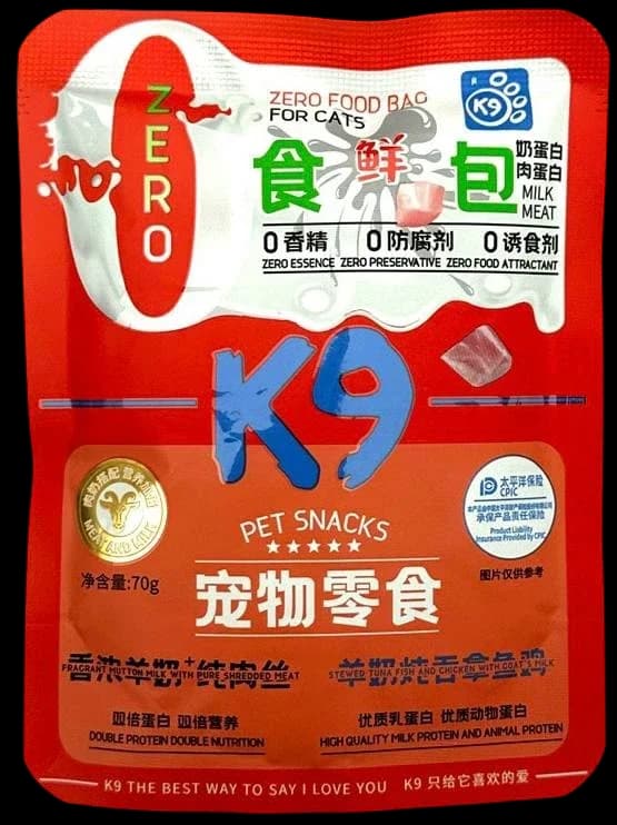 Stewed tuna fish & chicken & goat milk - 70g