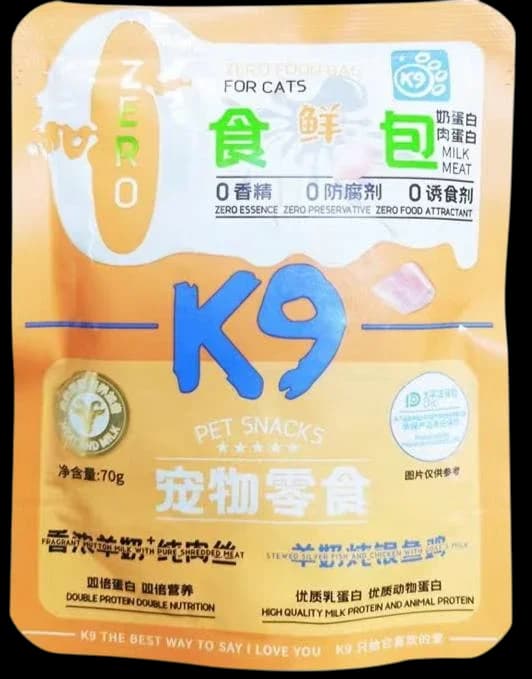 Silver Fish & chicken & goat milk - 70g