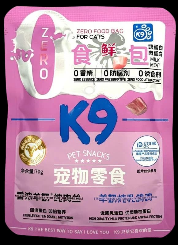 Stewed pigeon & chicken &goat milk - 70g