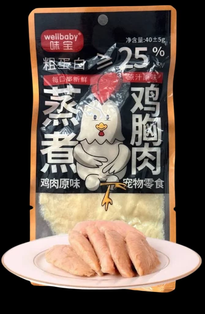 Chicken Breast - 40g 1
