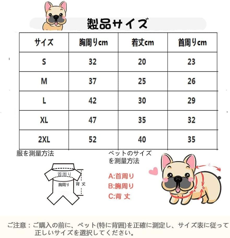 Pet Clothes - XXL​ 2
