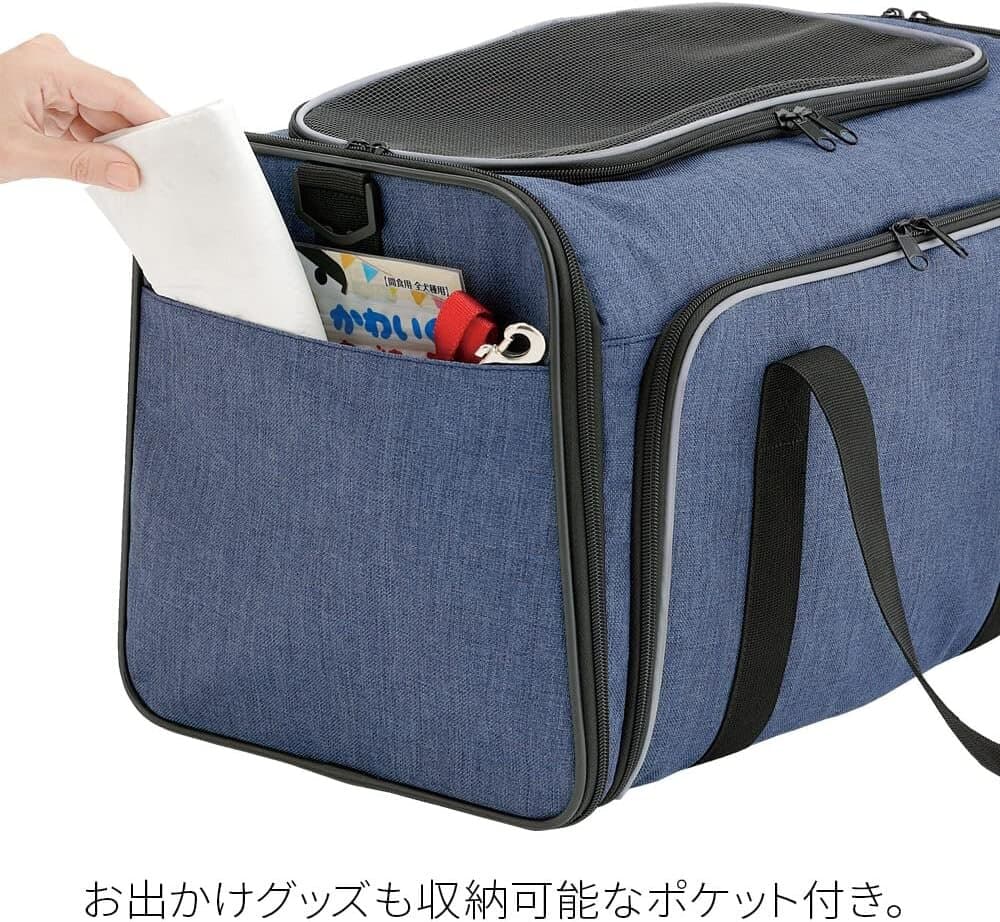 Pet Carrier Bag 3