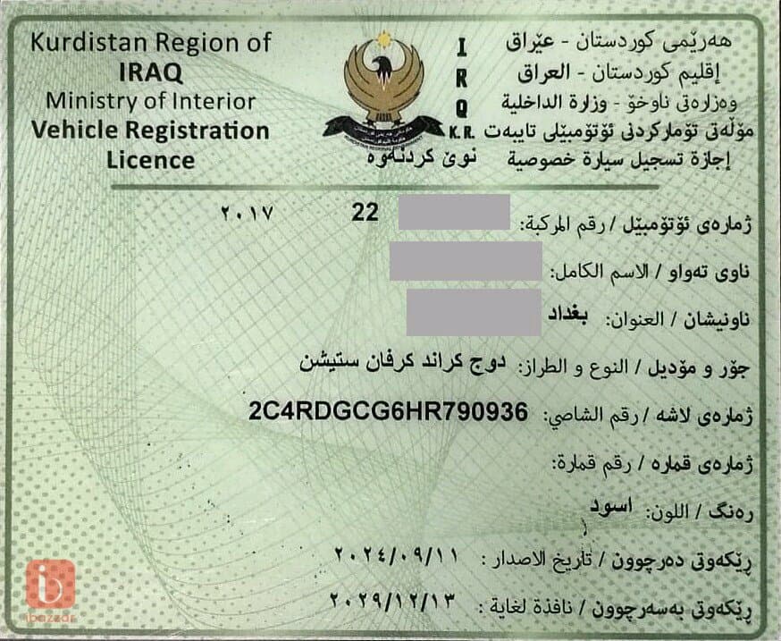 دوج كارفان SXT — photo 10