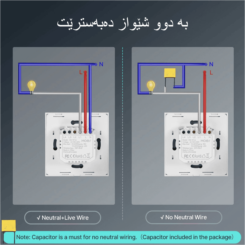 Smart Switch 3 gang WIFI+RF 6