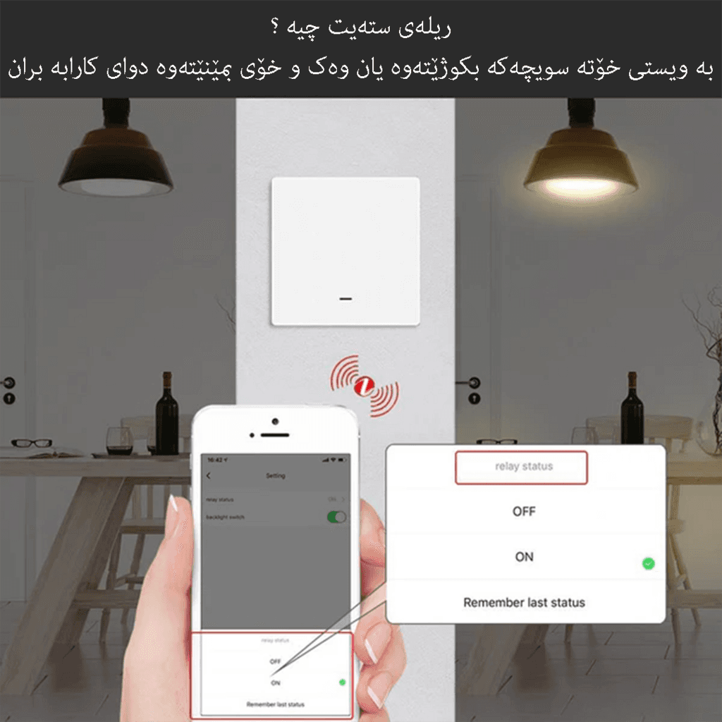 Smart Switch 1 gang Zigbee 6