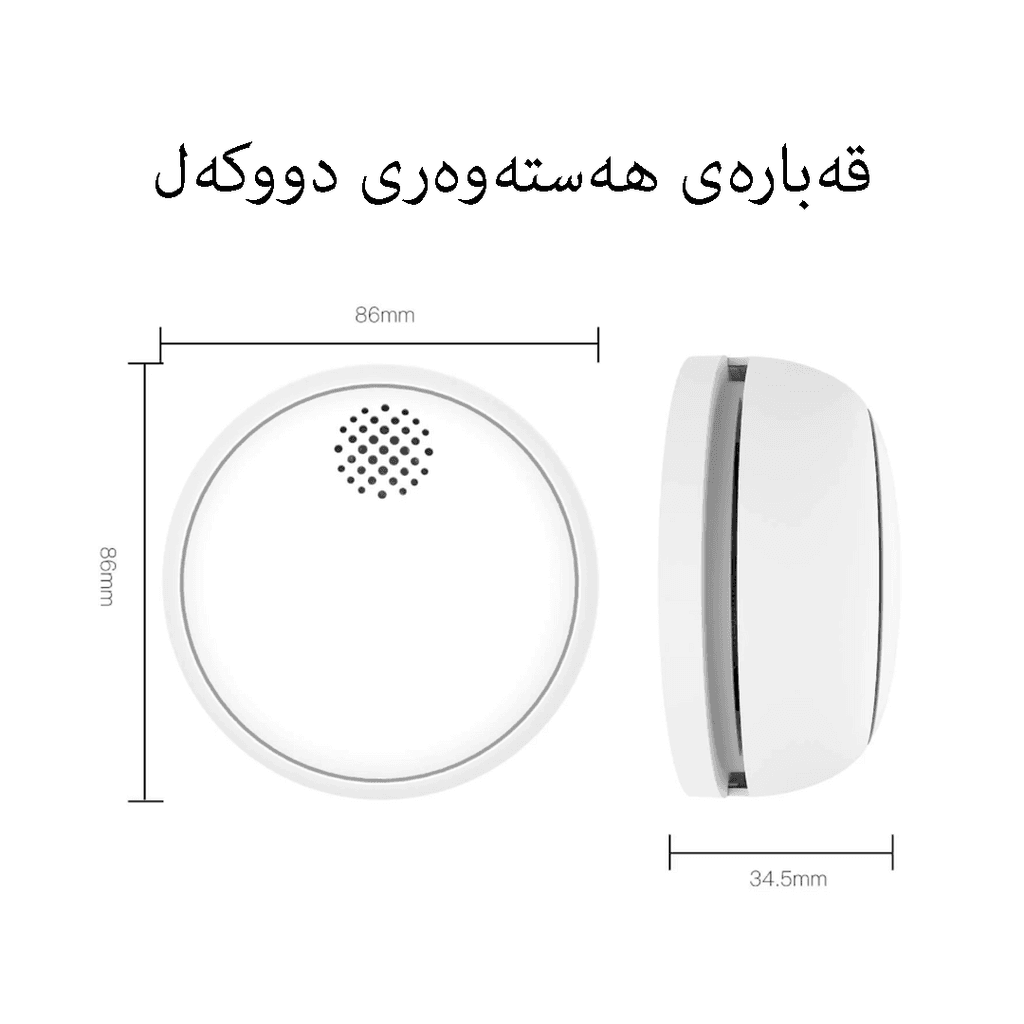Smoke detector Zigbee 9