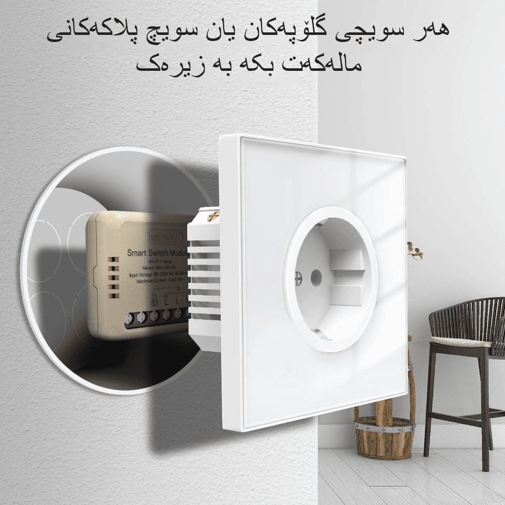 MINI smart Dimmer switch 1 gang Wifi 4