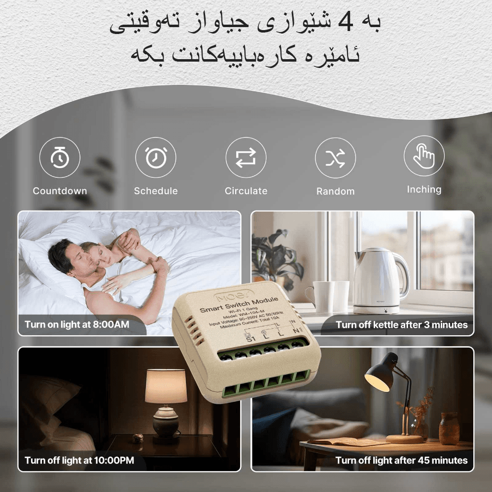 MINI smart Dimmer switch 1 gang Wifi 5