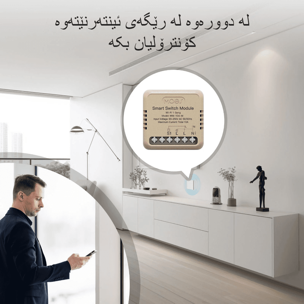MINI smart Dimmer switch 1 gang Zigbee 5