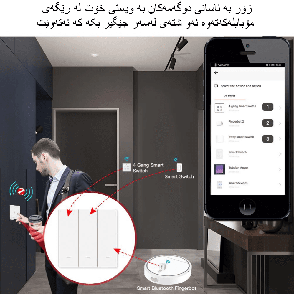 Scene Wall Switch 1 gang Zigbee 4