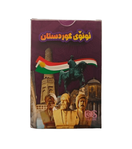 Darin Game - Uno - Kurdistan