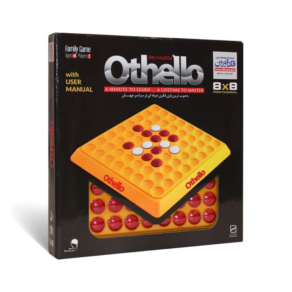 Othello - game Board