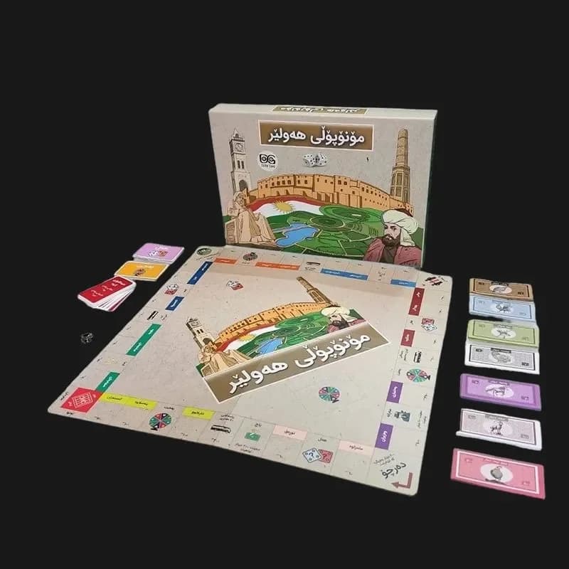 Monopoly Erbil Edition