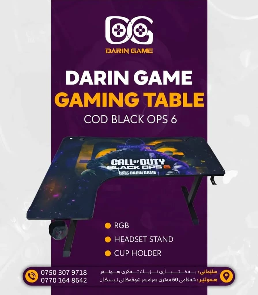 Darin Game - DGT (Call Of Duty) Table (L) 3