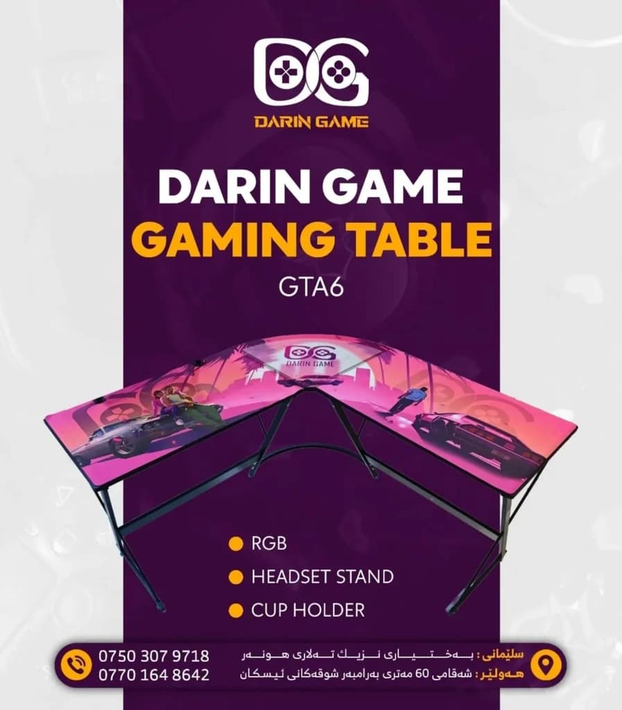 Darin Game - DGT GTA IV Table (L) 3