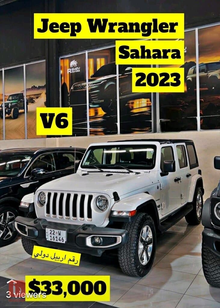 Jeep Wrangler Sahara
