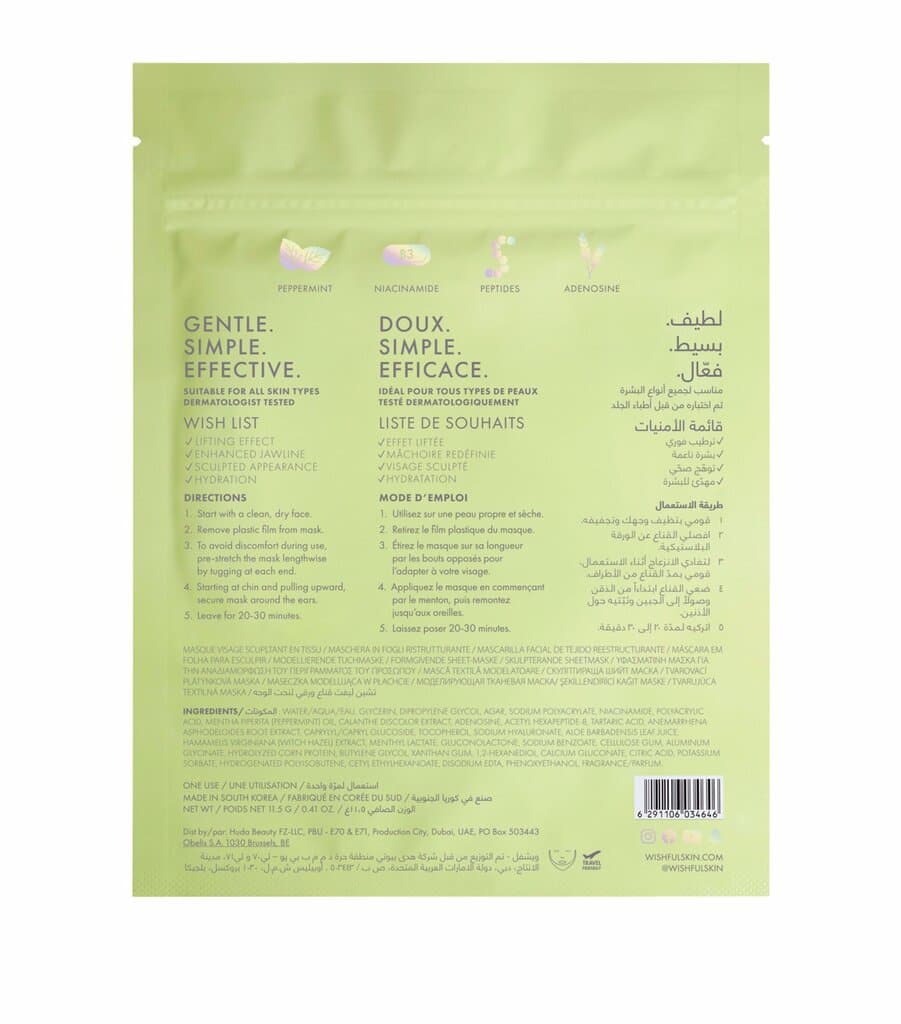 SCULPTING SHEET MASK 3