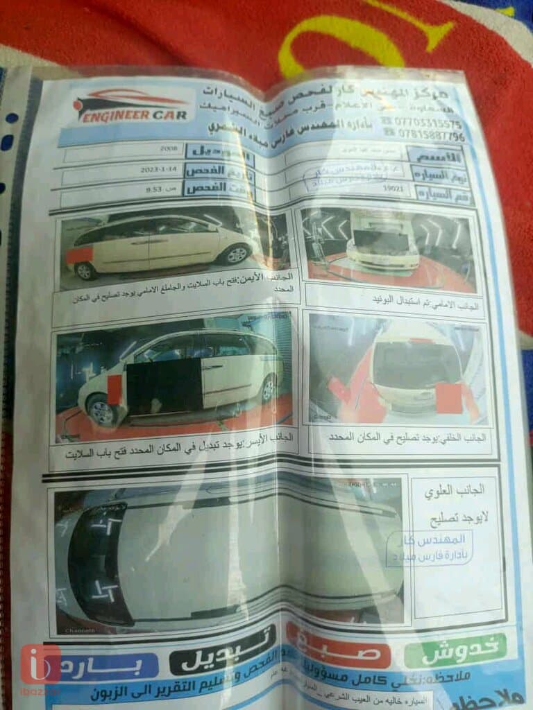 KIA Carnival LX 4