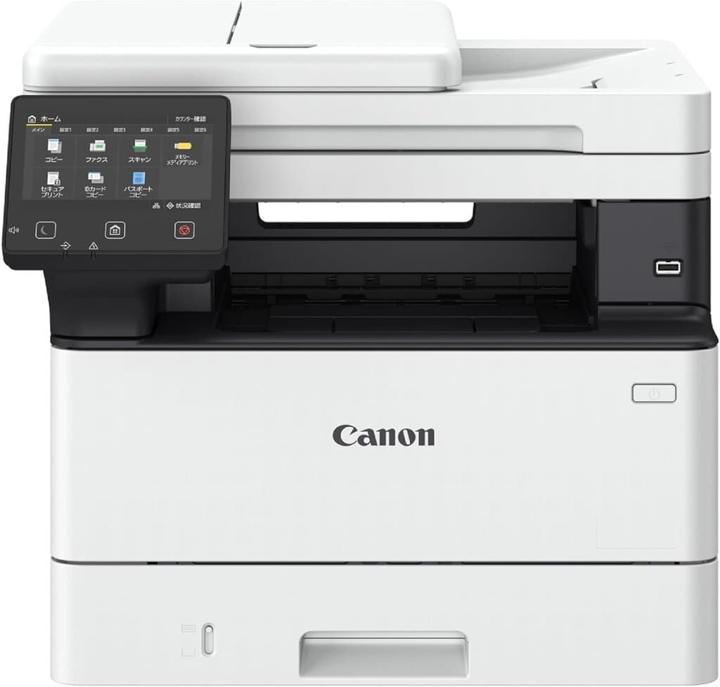 Canon i-SENSYS MF461dw Mono Laser Multifunction Printer