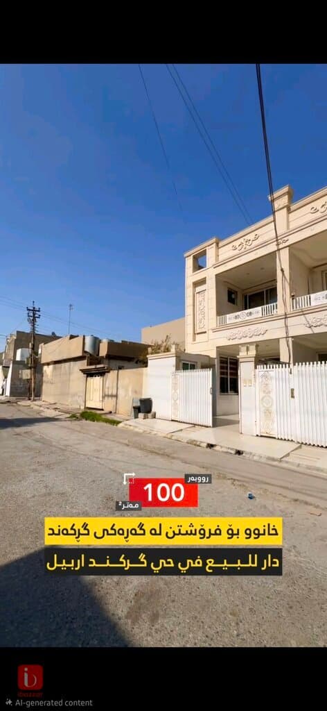 House for sale in erbil 40 meter street 2