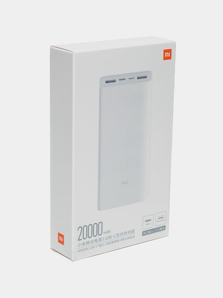 Xiaomi 20,000mAh Fast Charging Power Bank