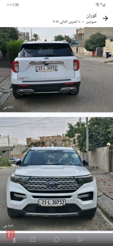 Ford Explorer Limited