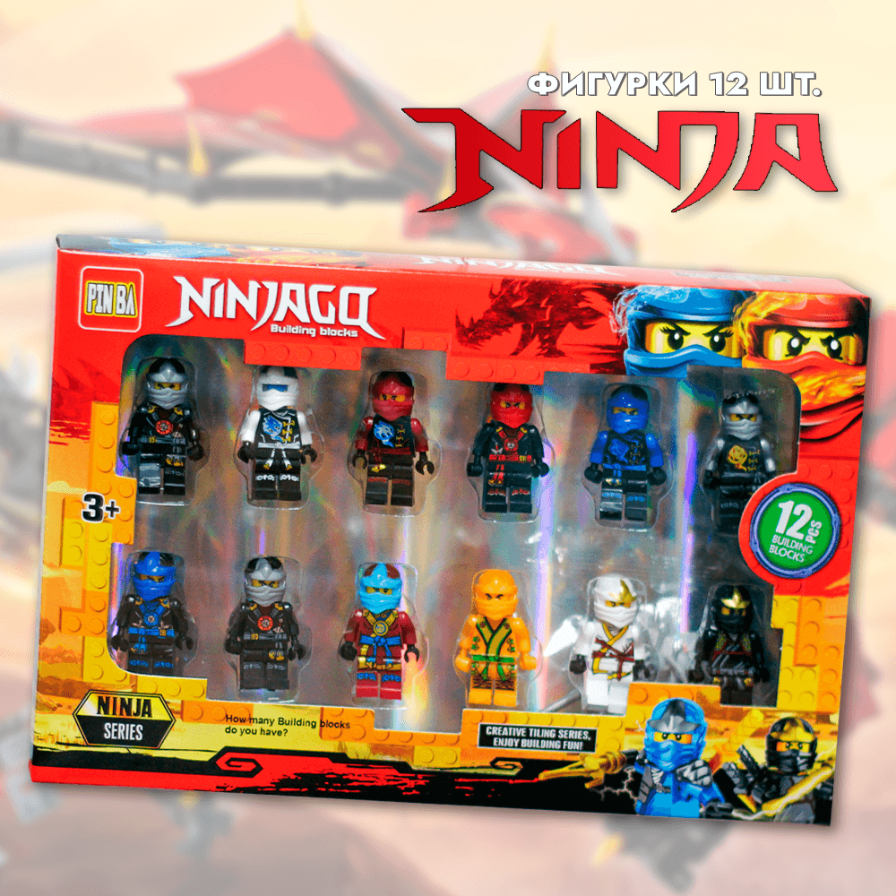 Ninja Set Toy