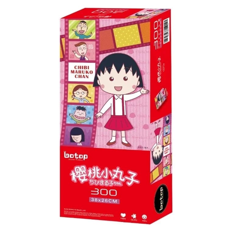 Botop Chibi Maruko Chan Puzzle 300pcs
