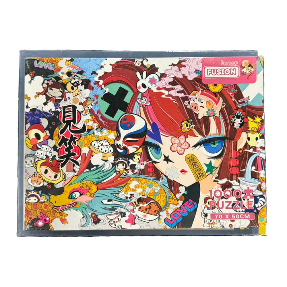 Botop Humility 1000 Piece Puzzle