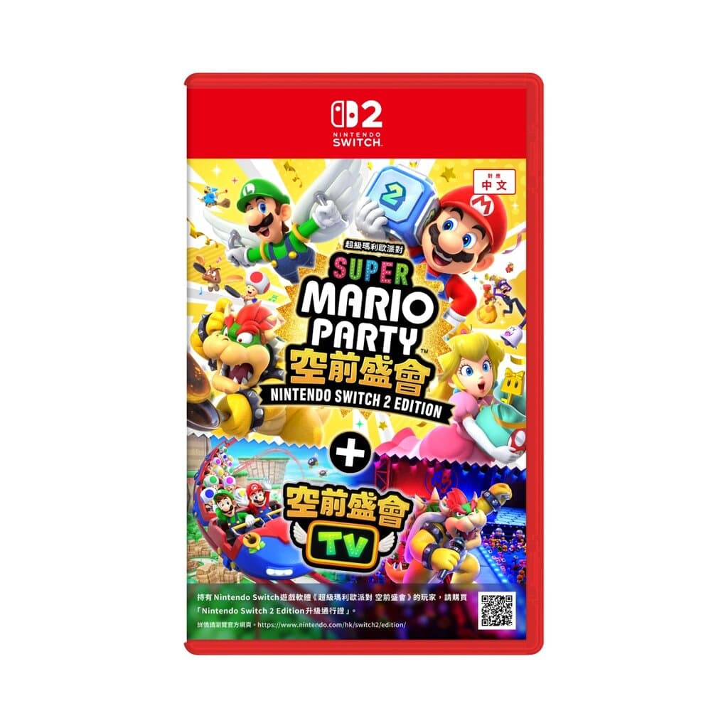 NINTENDO Super Mario Party Jamboree Video Game - Nintendo Switch 2