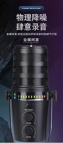 Podcast & Gaming Microphone USB/XLR 3