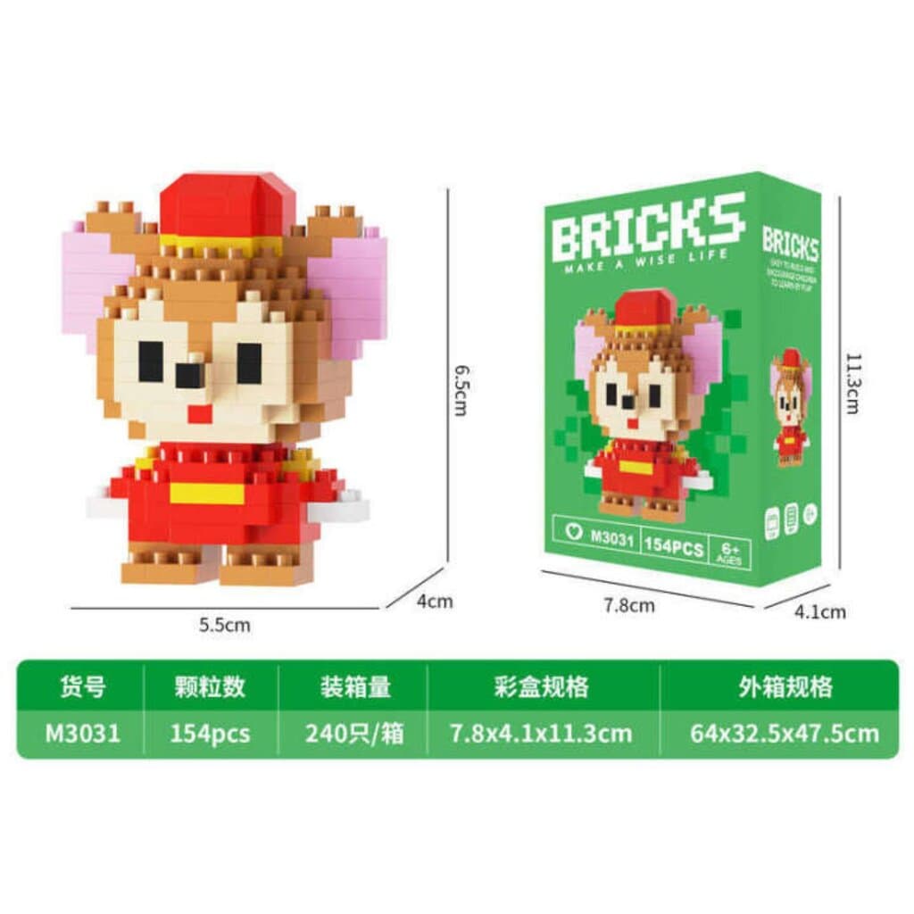 Nano Block Cartoon DIY Mini Building Bricks Toy (Jerry Mouse)