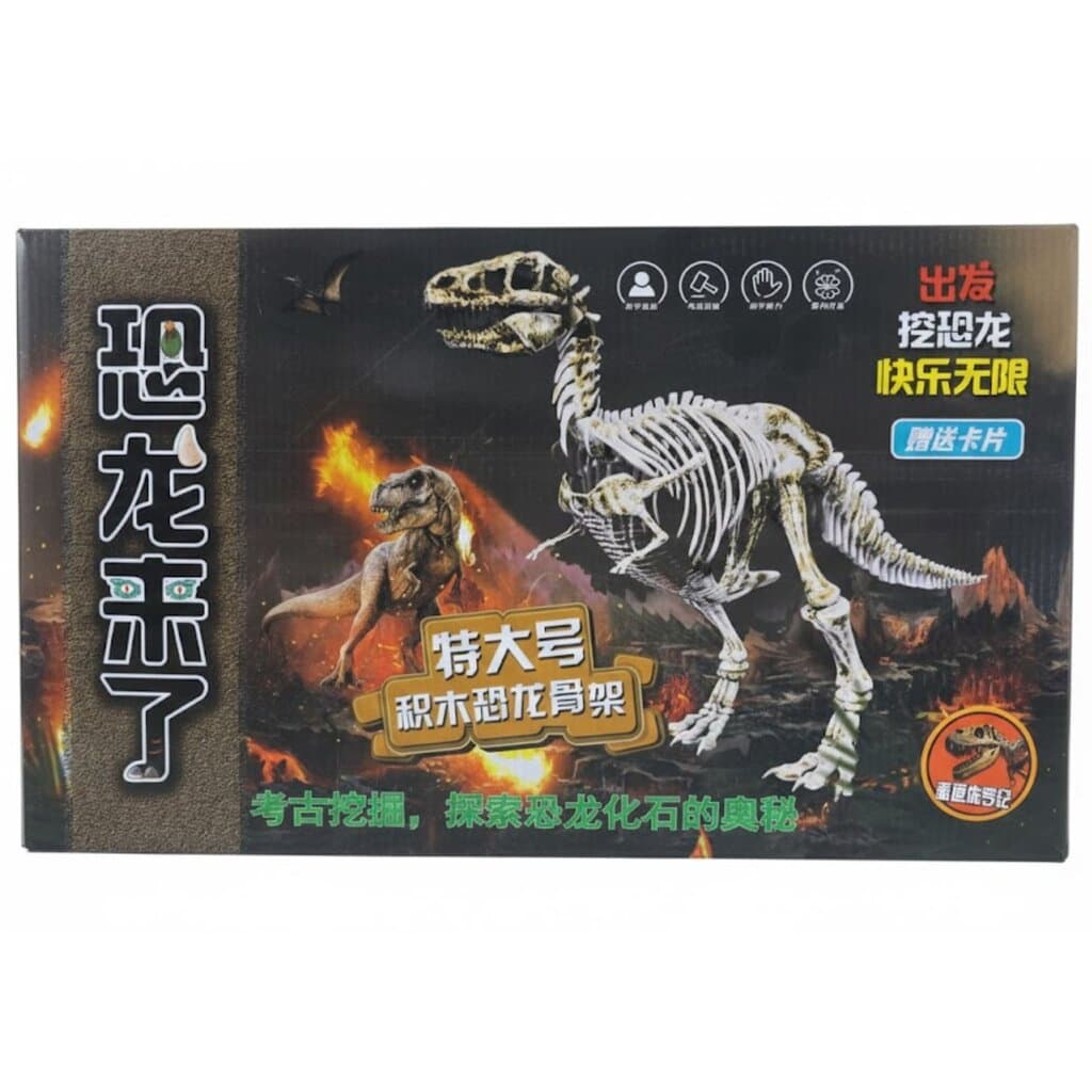 dinosaur excavation/assembly kit