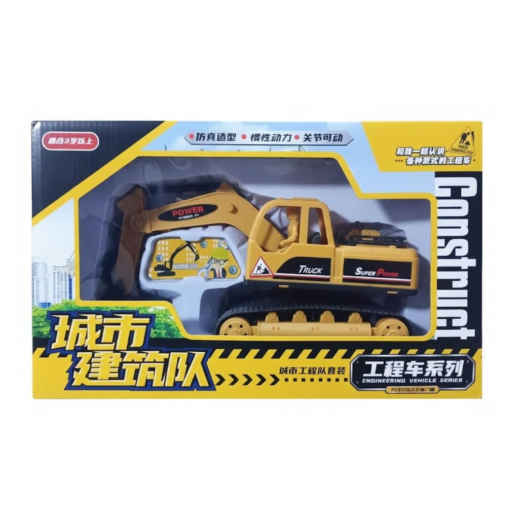 Super Power Engineering Vehicle Series - City Construction Team Excavator