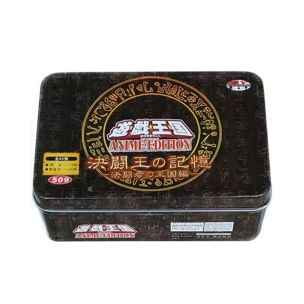 Yu-Gi-Oh Collectible Battle Card Black